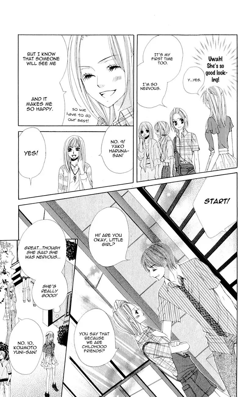 Mitsukoi Honey Chapter 4 24